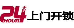 师宗市极速锁行 - 师宗极速开锁行